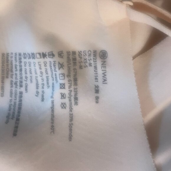 Neiwai Barely Zero Bra - Picture 2 of 6